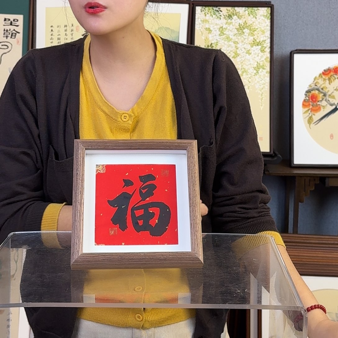 国画手绘带框尺寸：15*15