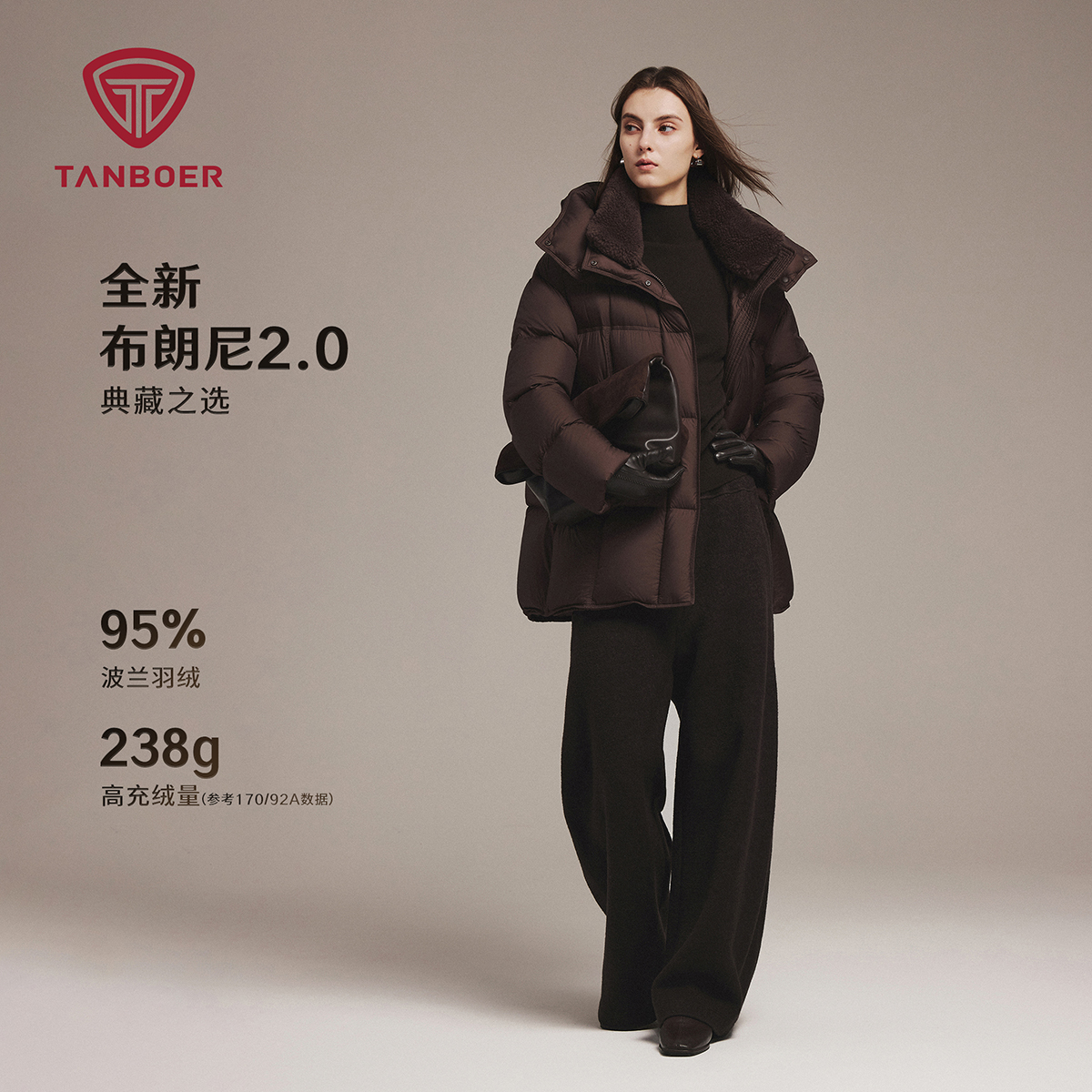 坦博尔脱卸帽一手长羽绒服25年冬季新品经典休闲百搭保暖外套510Z