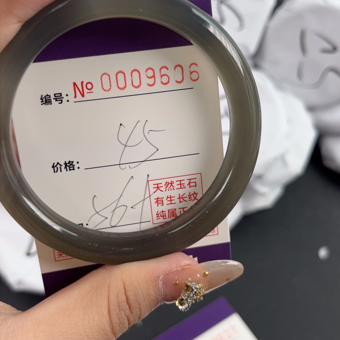 玛瑙/玉髓手镯未镶嵌9606