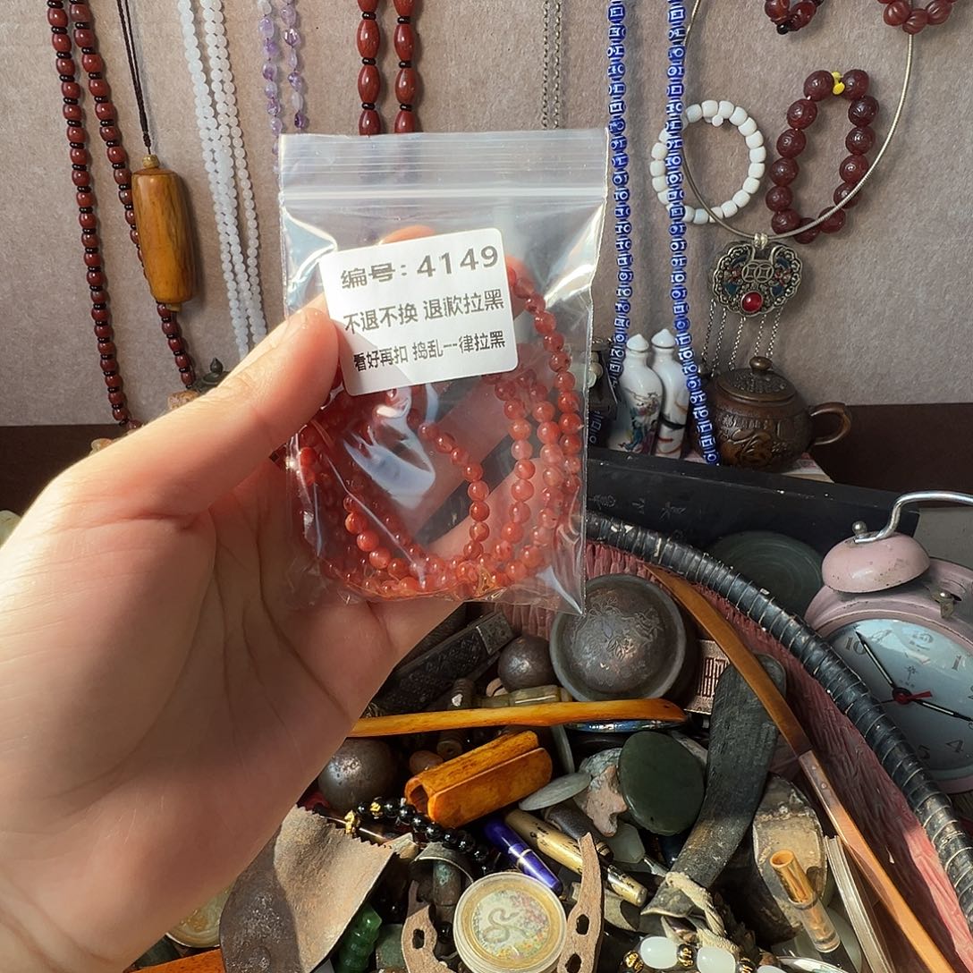 野***萍花岗石铁合金4149。    0000000000000000000