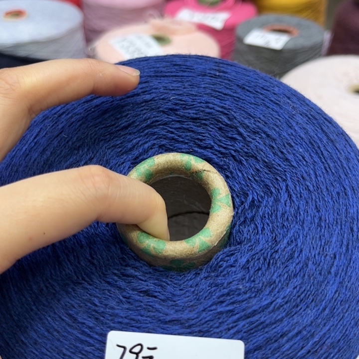 羊毛一斤蓝色18/2