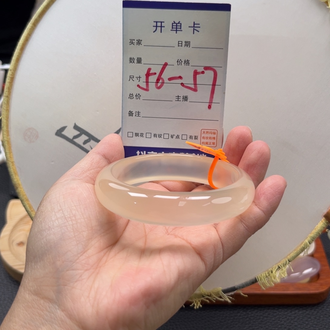 玛瑙/玉髓手镯未镶嵌