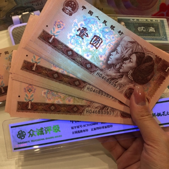 【闪购商品】901三十连，金杯桃花红，微瑕保真