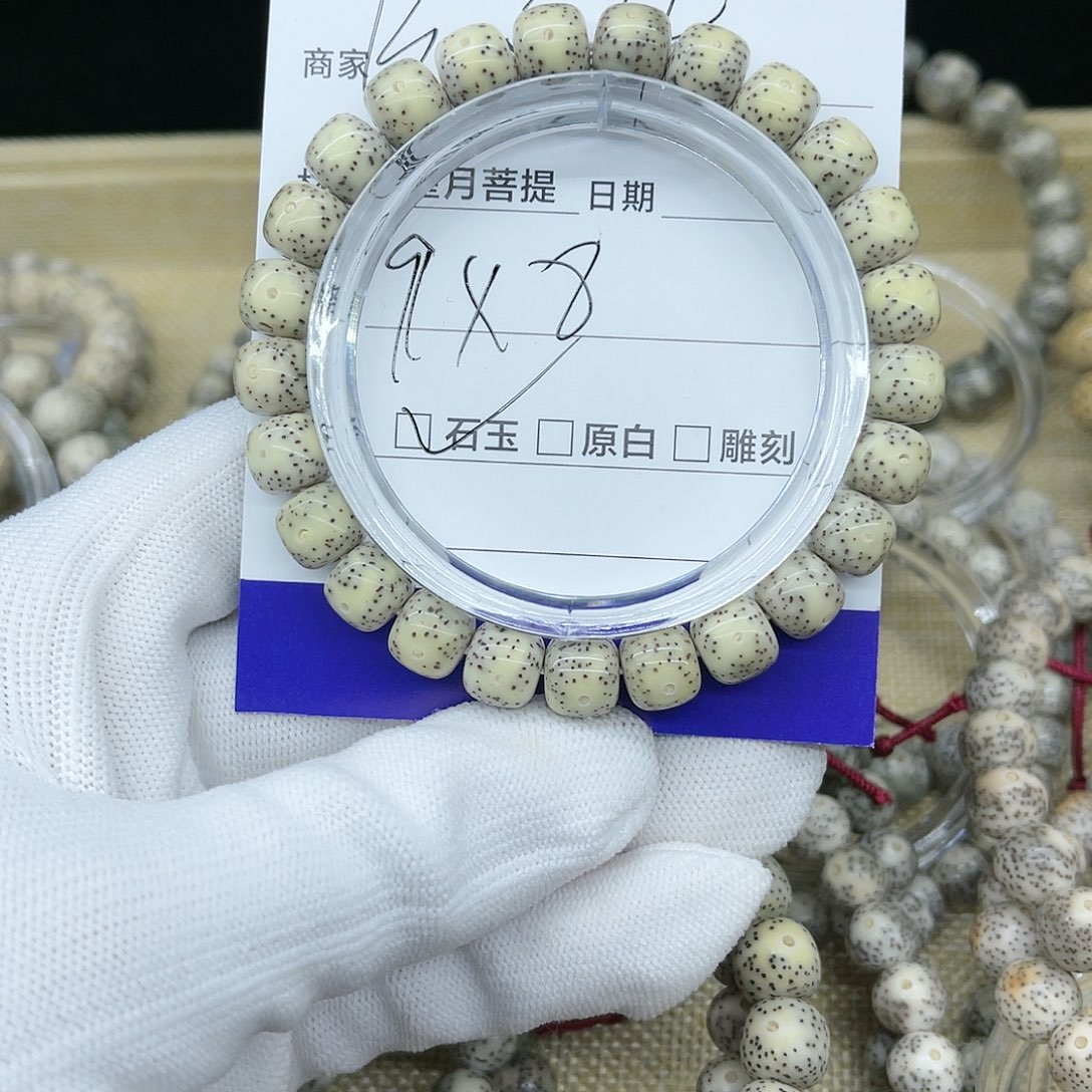 星月菩提手串@*超星月b34