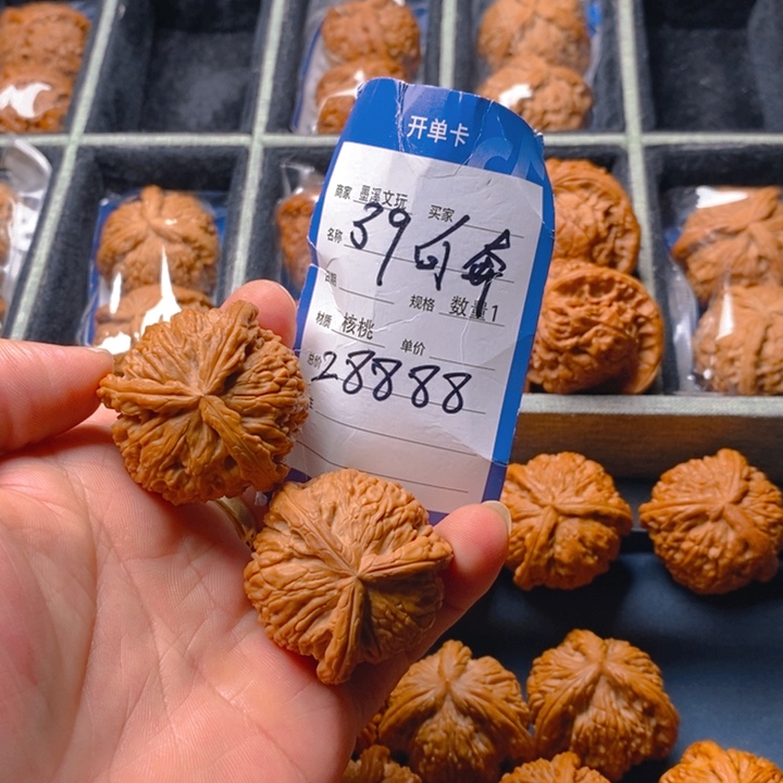 文玩核桃把件核桃