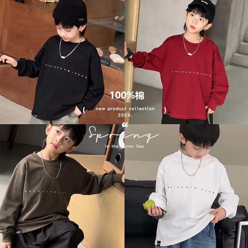 叮叮家童装100%棉t恤秋季2025春秋新款打底衫中大童长袖24026