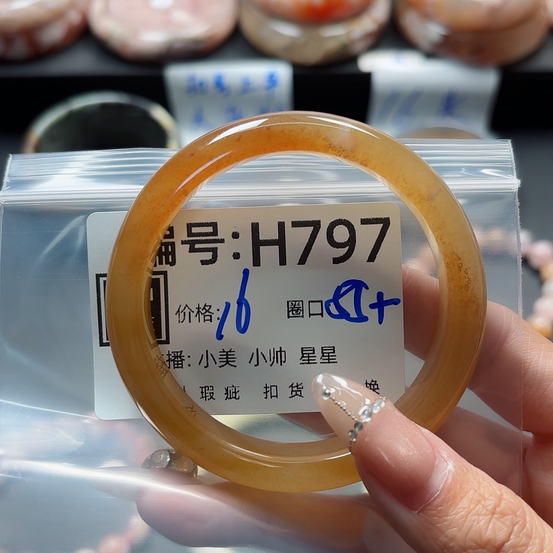 石英质玉手镯合金猫****～