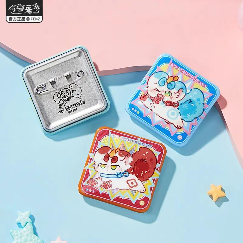 有兽焉-八宝糖系列【直播帮拆】马口铁徽章动漫卡通角色吧唧盲盒