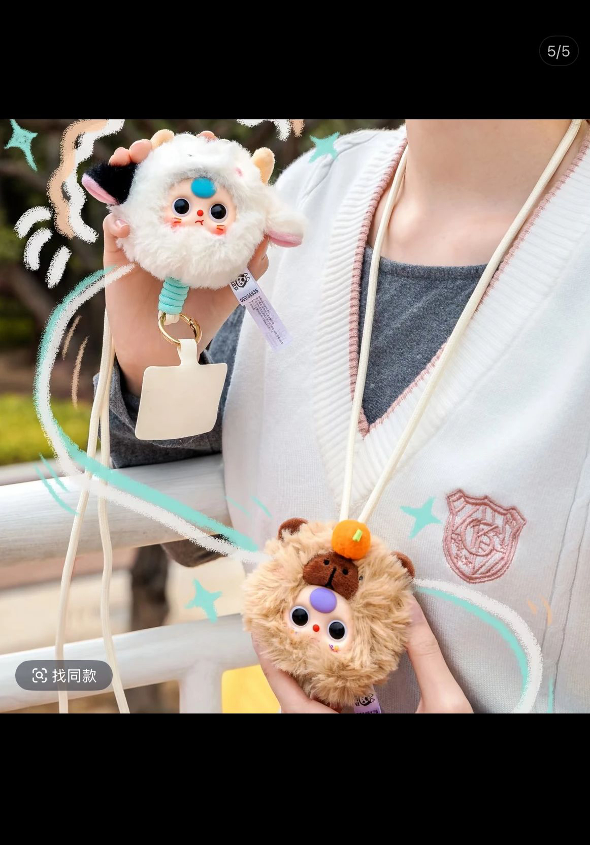 【梦享平拆】娃三岁正版手机挂绳可爱挂饰盲盒