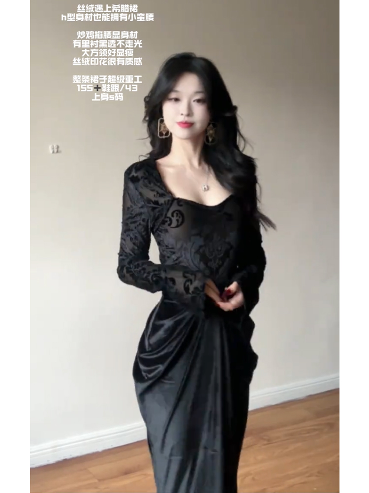 高级感复古丝绒长袖连衣裙女秋冬设计感宴会礼服收腰显瘦鱼尾长裙