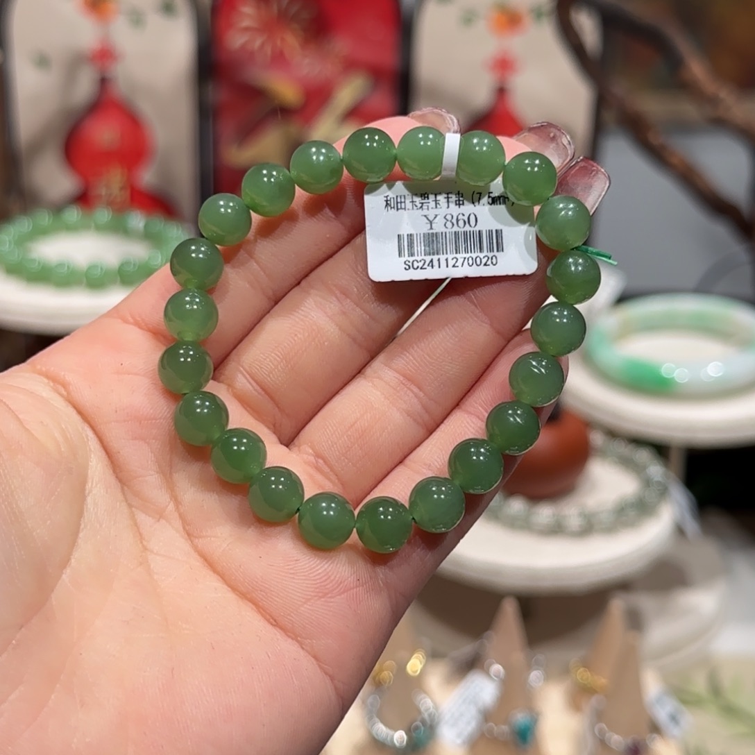 和田玉手串未镶嵌手串7.5+
