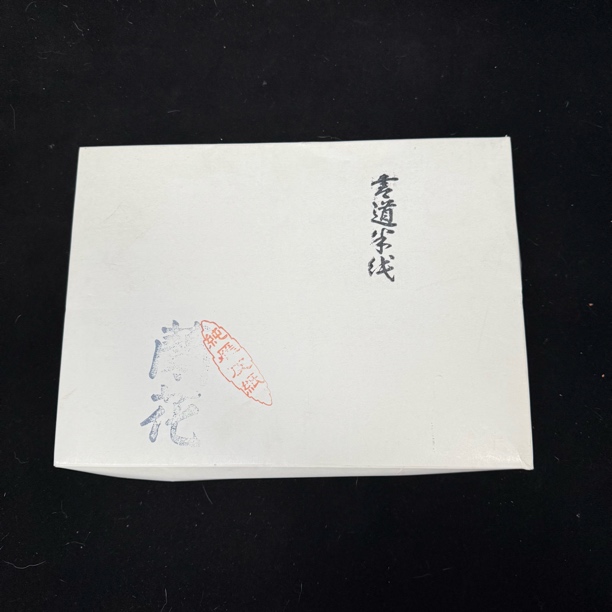 装饰国画宣纸专拍链接179