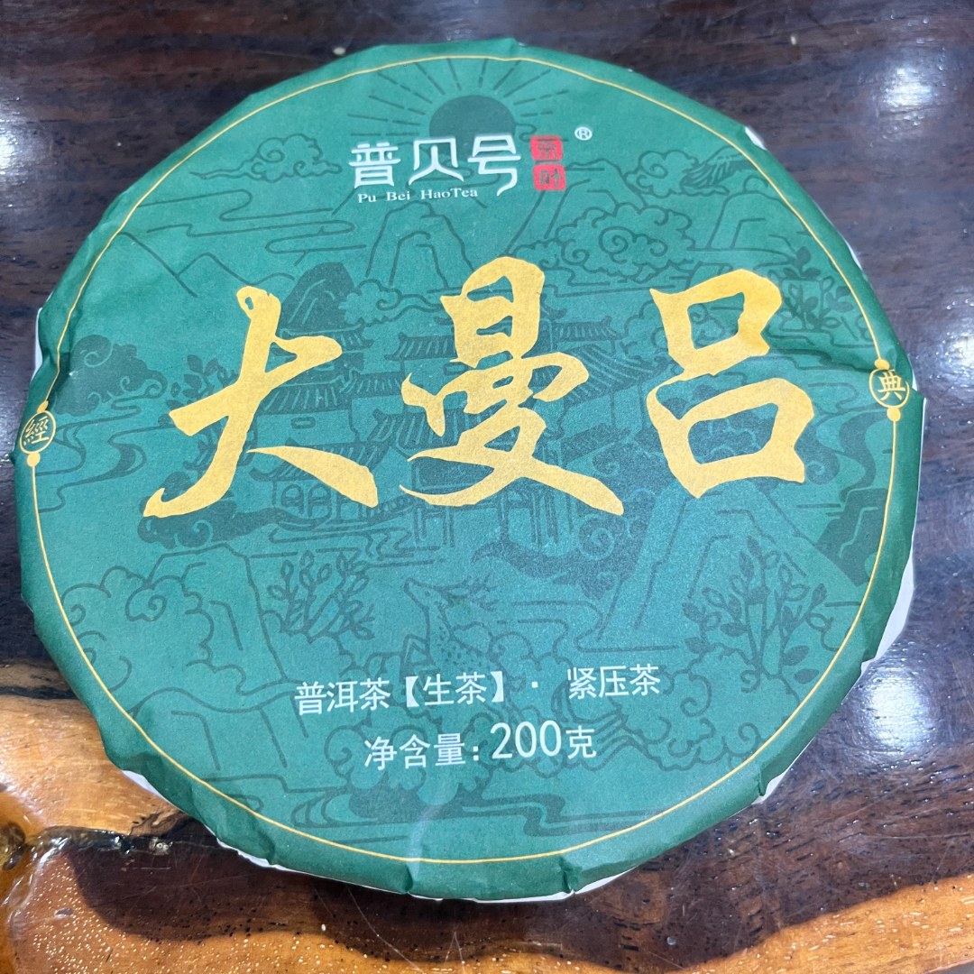 2022年大曼吕 生茶 饼茶 200g 