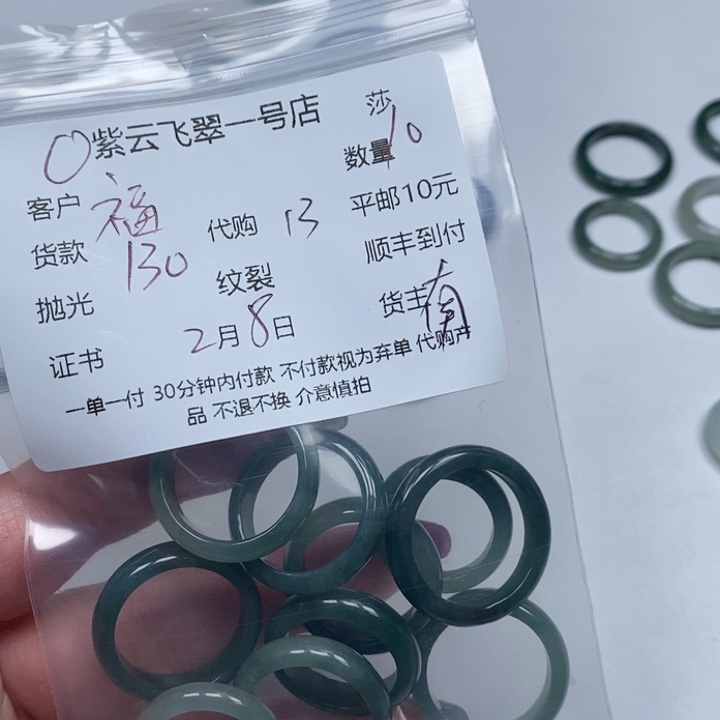 翡翠颈饰未镶嵌福**照天然翡翠