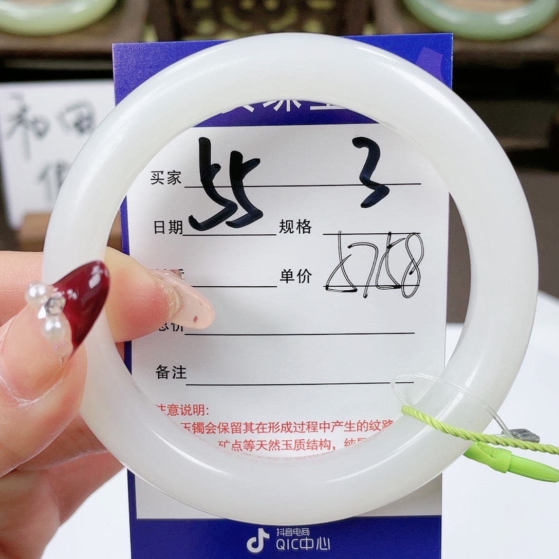 【闪购商品】和田玉手镯未镶嵌