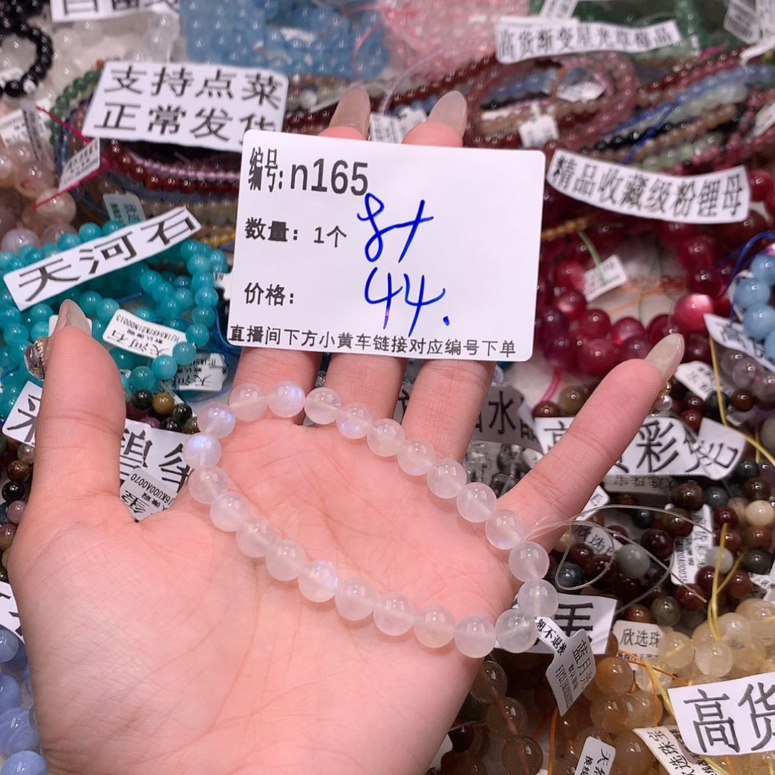 水晶手串未镶嵌165¥@k k k k k