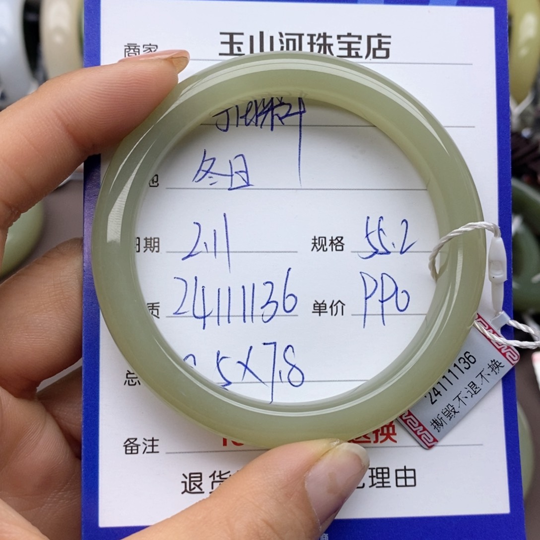 和田玉手镯未镶嵌冬****…