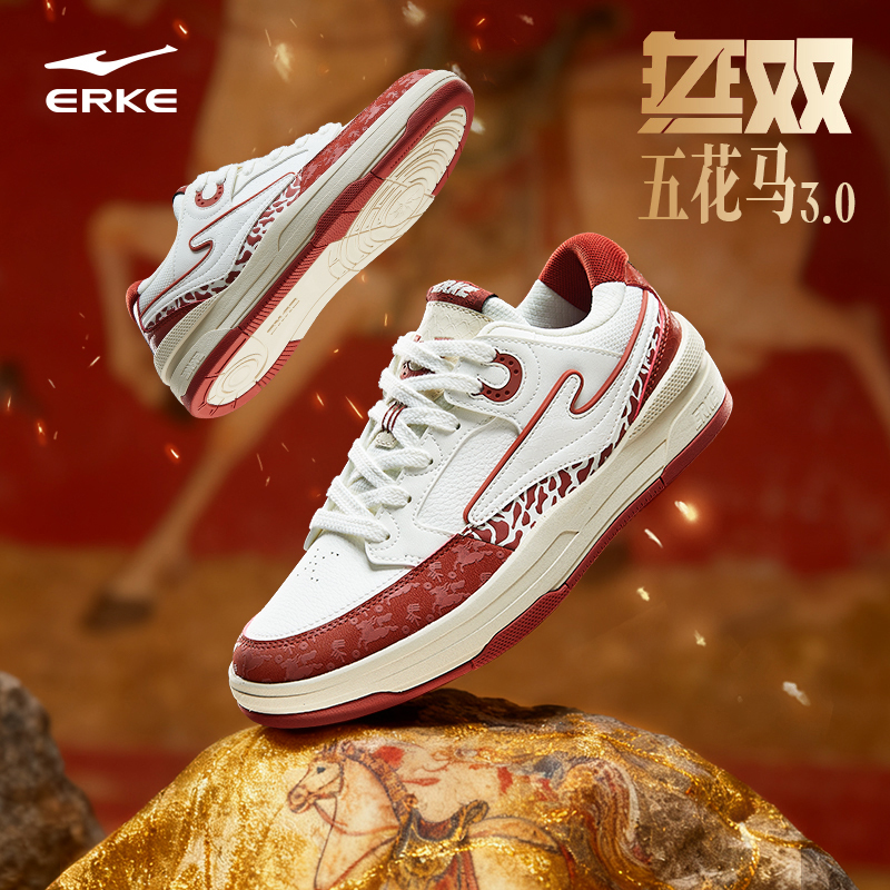 【马年限定】无双3敦煌马五花马-鸿星尔克男鞋26新款板鞋百搭休闲鞋