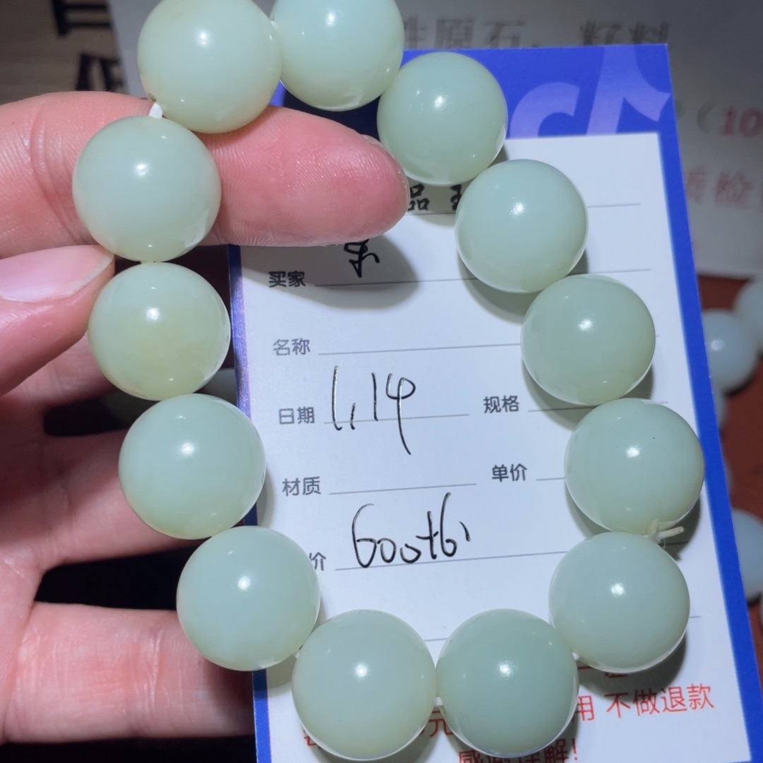 和田玉挂件未镶嵌东*旭