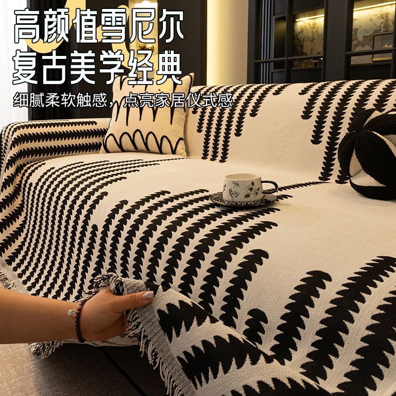 黑白纹90*90沙发新款盖布全盖一片全包四季通用沙发垫客厅