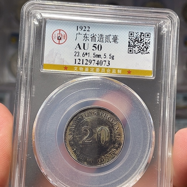 银如图所说的一个