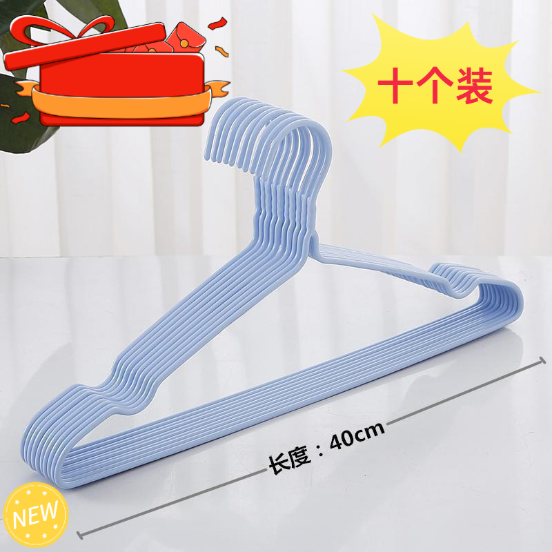 【10个装 新人福利】加粗无痕衣架挂衣防肩角学生收纳挂架