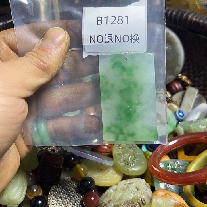 专***！吊坠龙脊菩提工艺品b1281