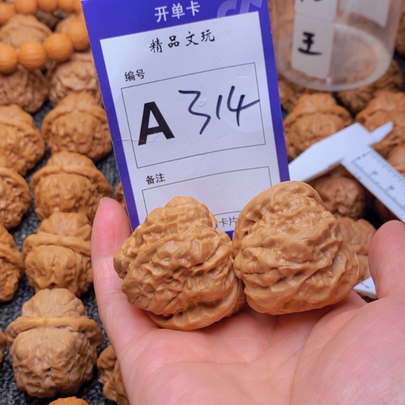 【闪购商品】桃核吊坠用****4这首单曲真的很不错