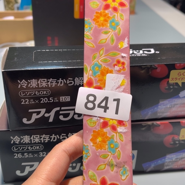 瓷片啊啊啊啊啊啊啊啦啦