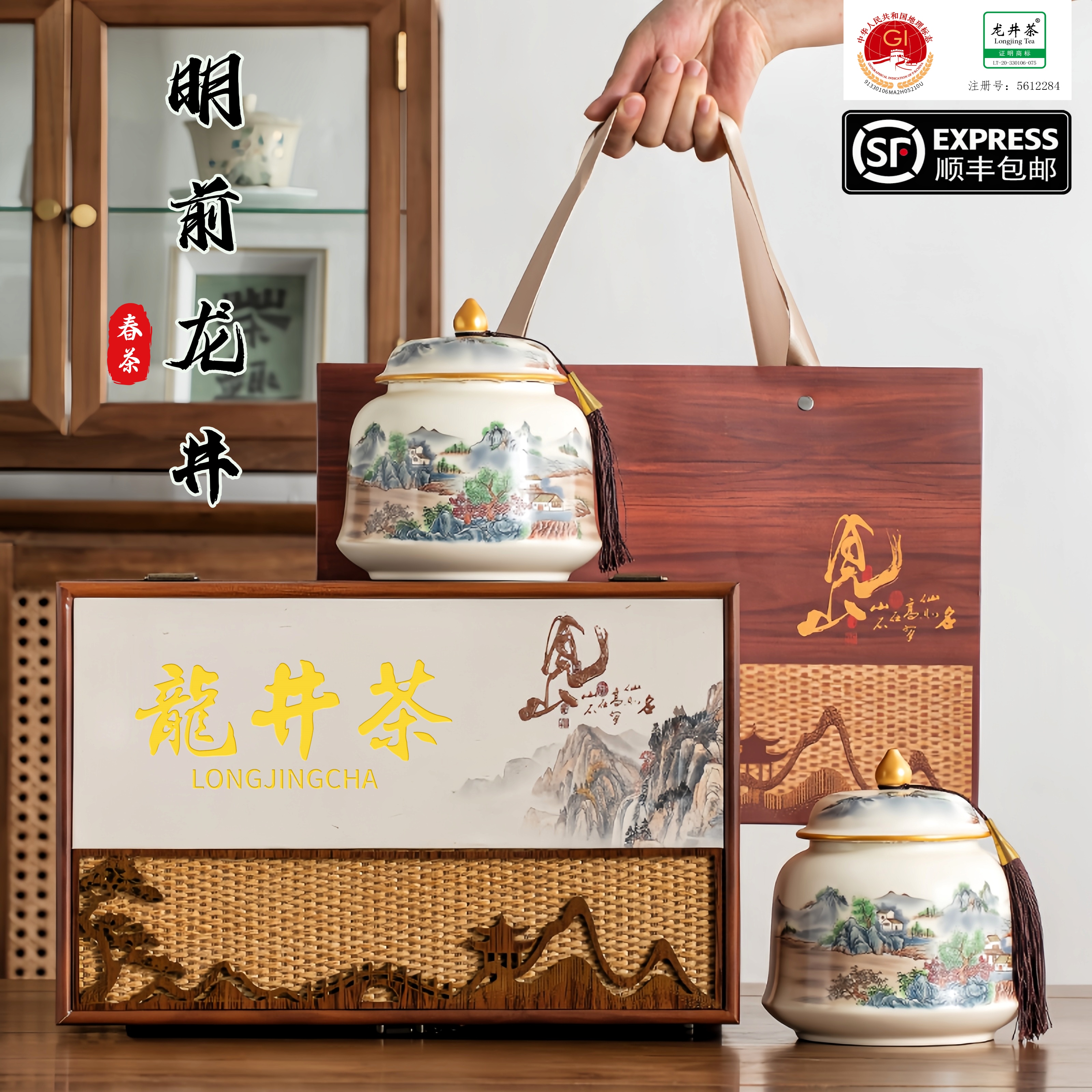 正宗明前龙井茶叶高档绿茶头采春茶礼盒装茶礼过节过年送人（见山）