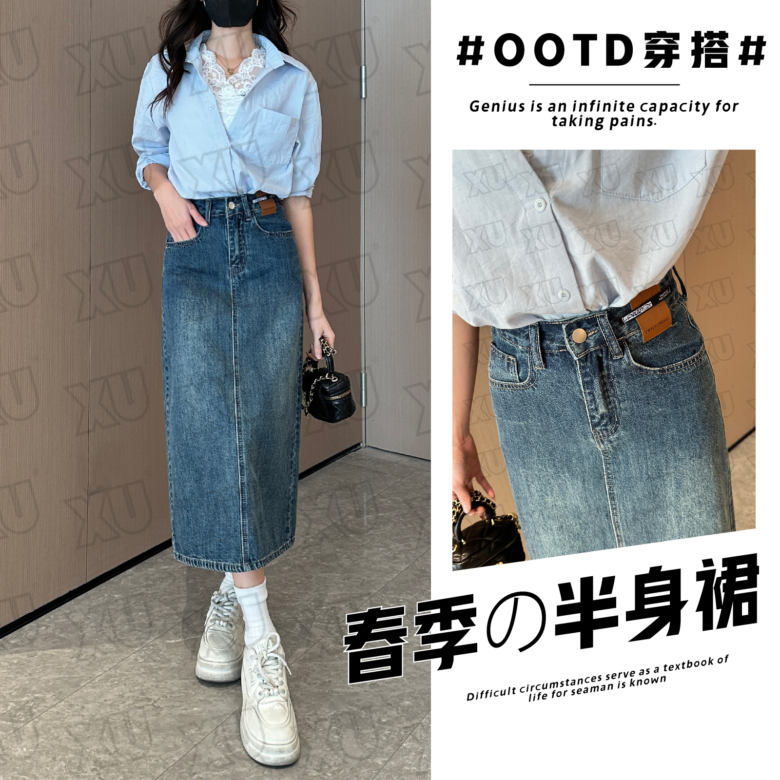 6487 Q牛仔裙半身裙女中长款A字裙2025新款春季高腰裙子半长裙