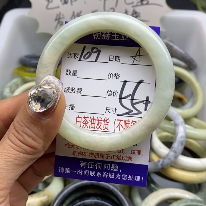 蛇纹石玉 手镯未镶嵌