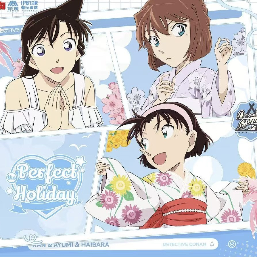 名侦探柯南Holiday系列盲选