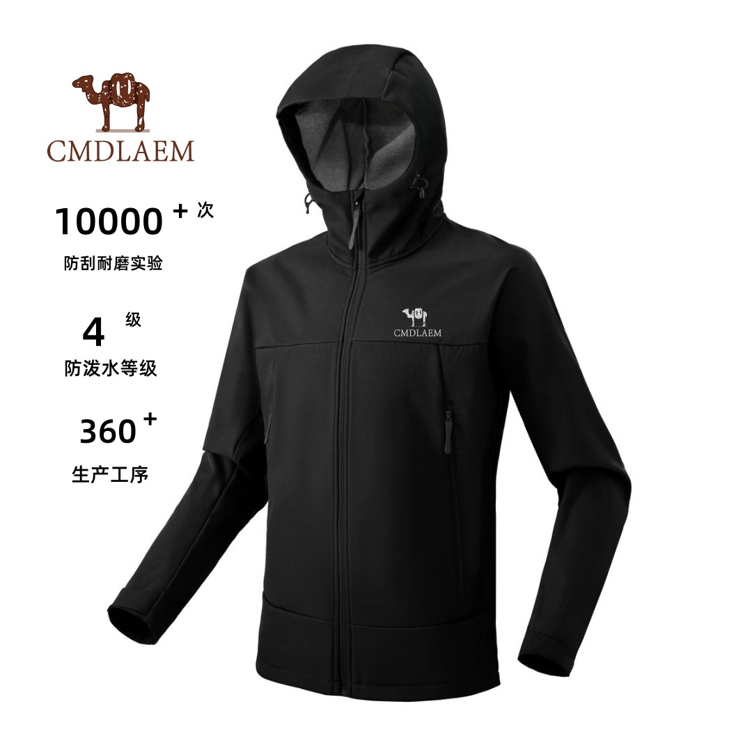 CMDLAEM单峰驼秋冬男女骆驼户外登山骑行软壳连帽冲锋衣外套防水