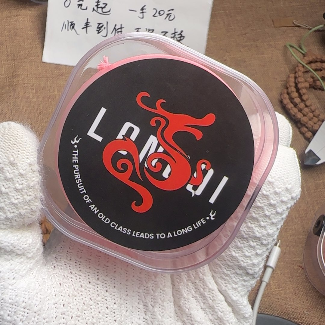 文玩核桃吊坠手串