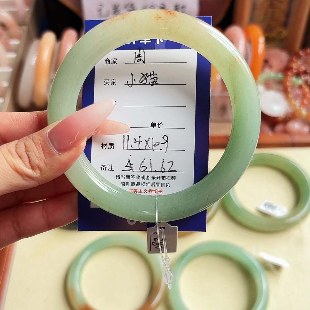 ****.石英质玉未镶嵌手镯