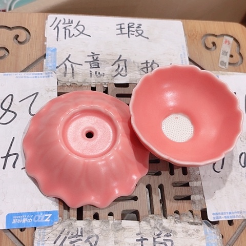 微瑕的一个直播间介意的勿拍