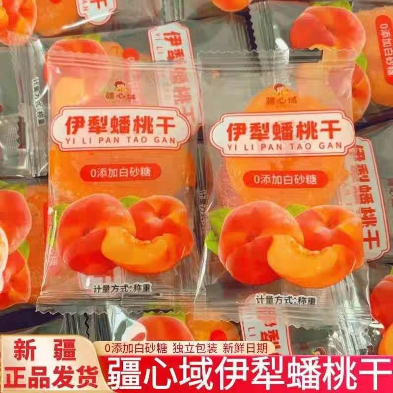 嫩江供销社精选新疆恋恋疆果黄桃干