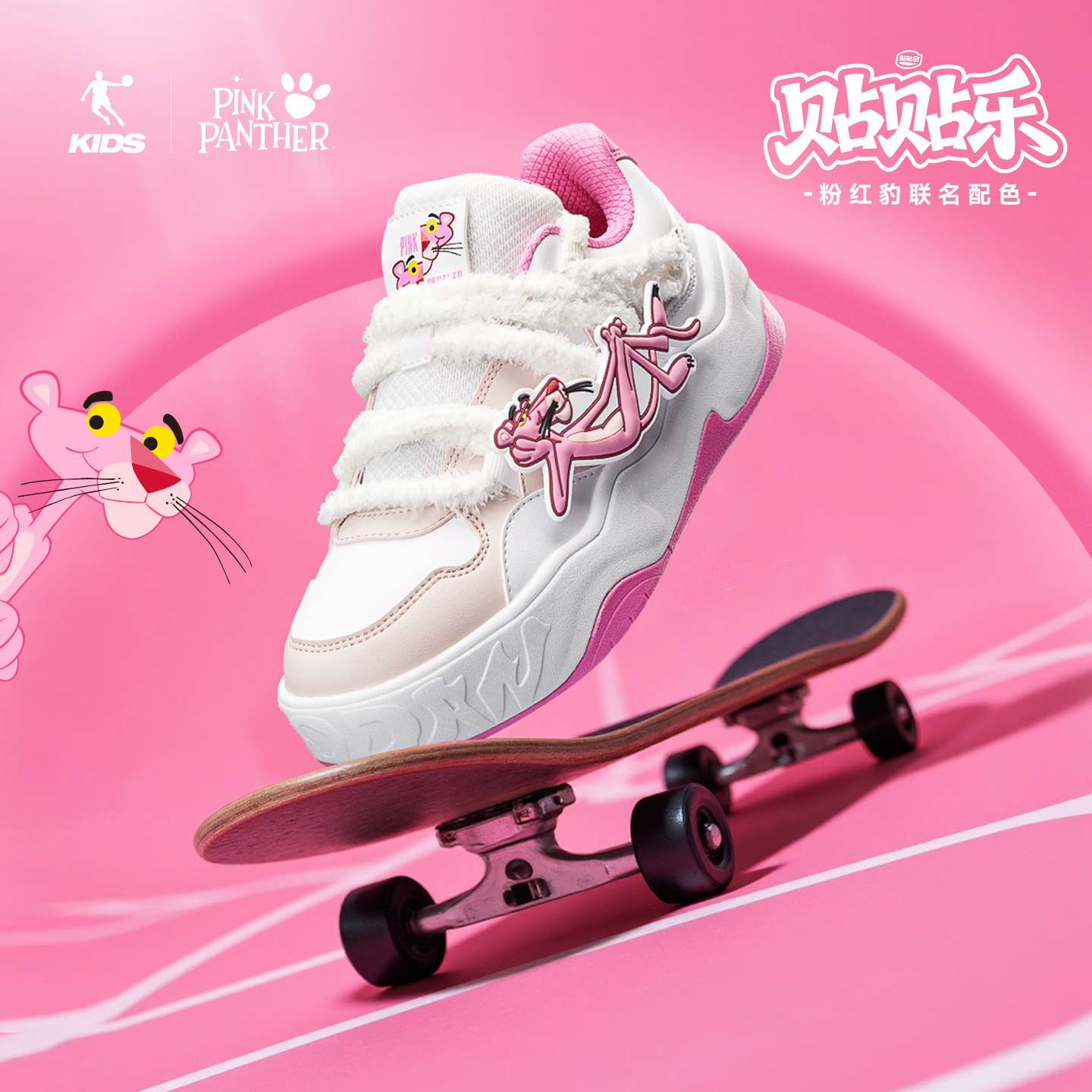 粉红豹联名乔丹女童板鞋2025秋冬款中大童潮流面包鞋儿童运动鞋子