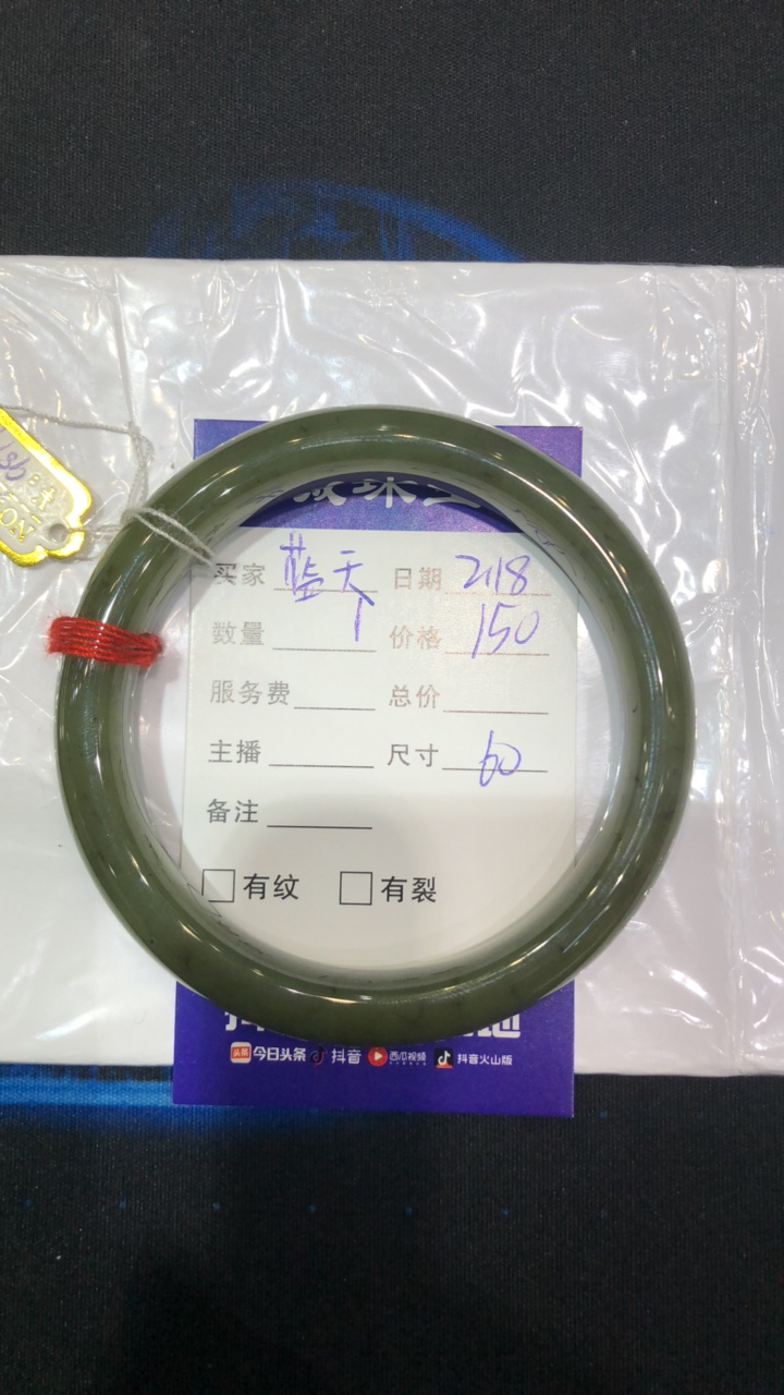 和田玉黄口料手镯