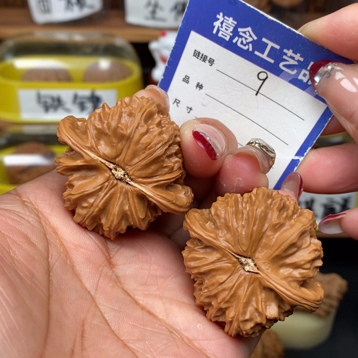 文玩核桃吊坠41三角白