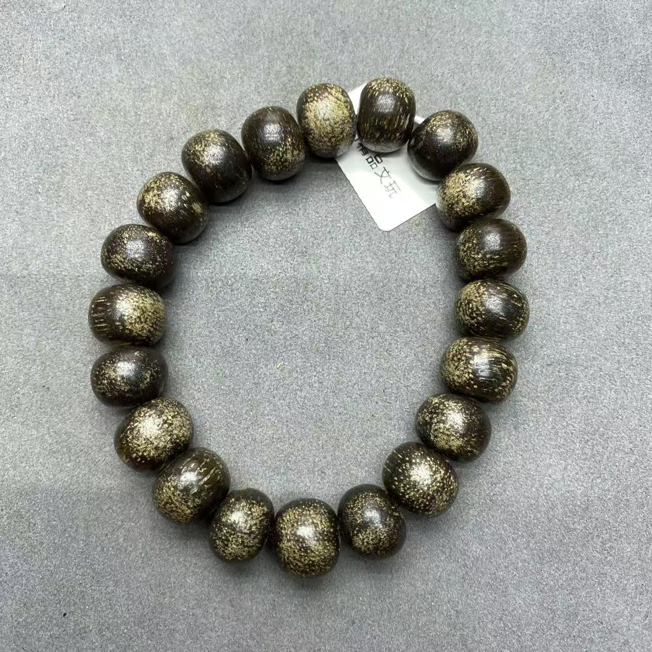 751号文玩成品手串