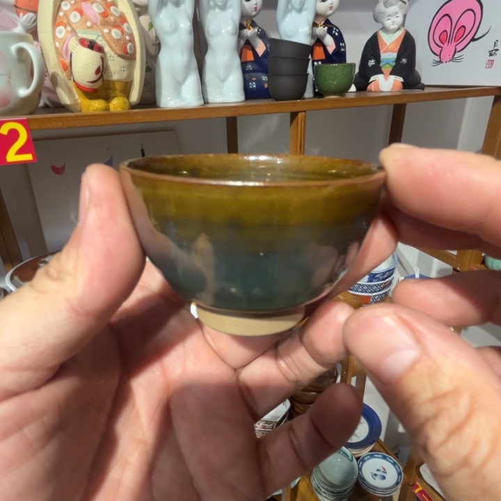 老四外瓷满 28 米包邮 95