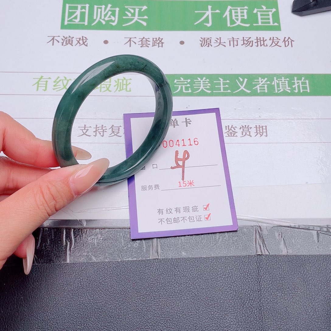 翡翠未镶嵌手镯翡翠未镶嵌手镯116