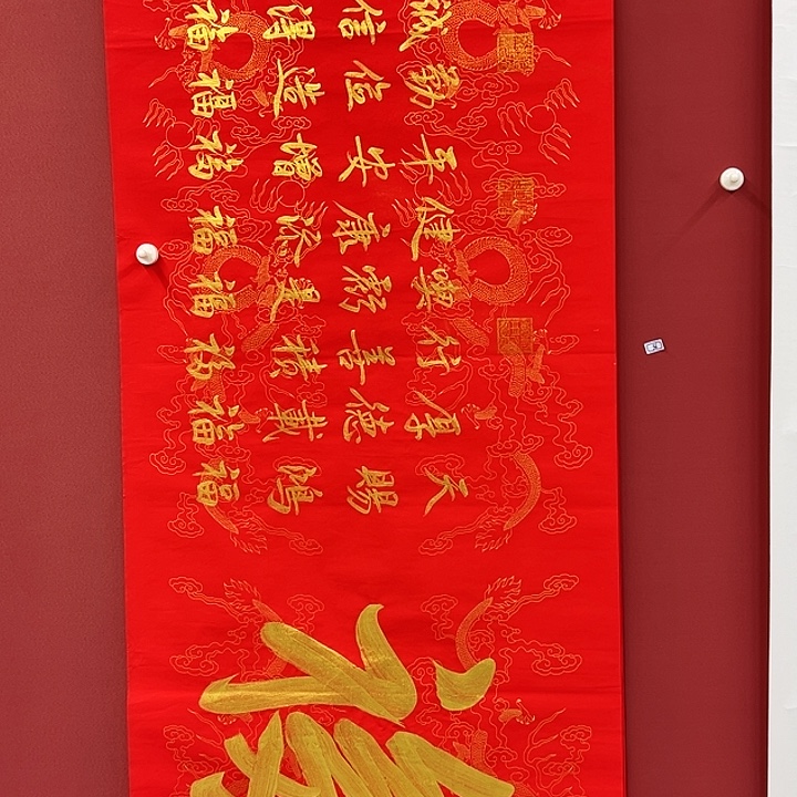 书法手绘书法字画36