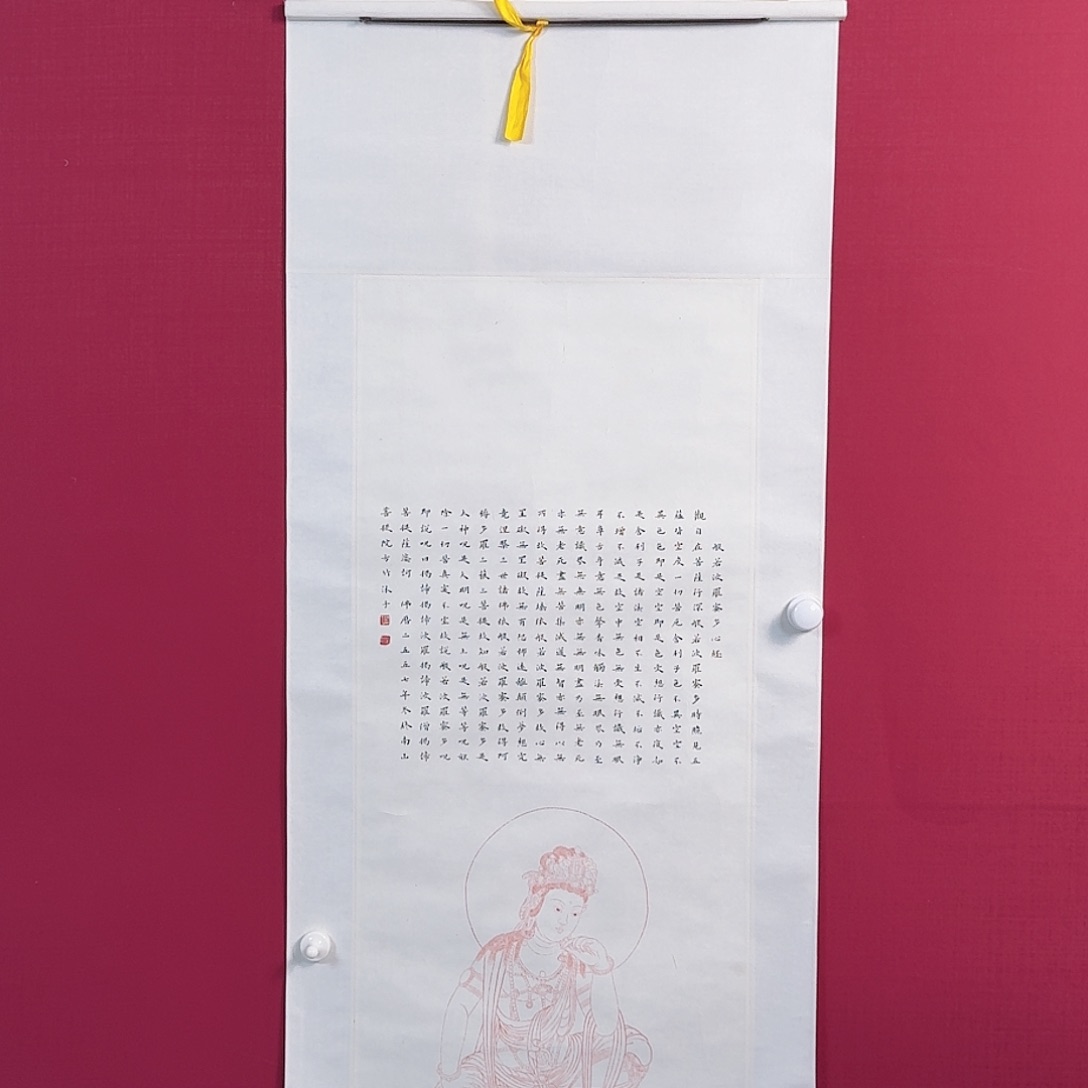 国画A1179 子初书画墨宝
