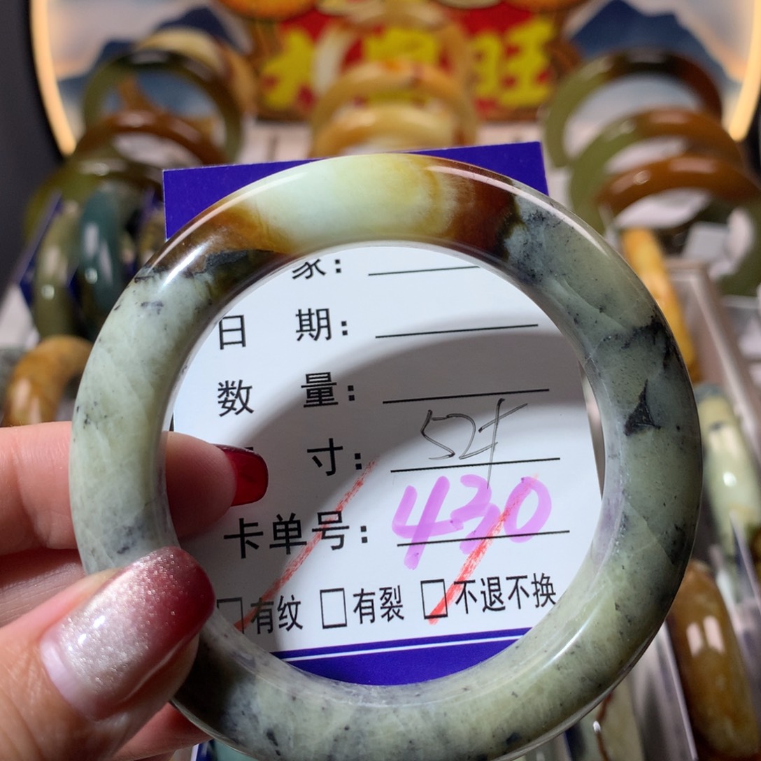 【闪购商品】蛇纹石玉手镯未镶嵌
