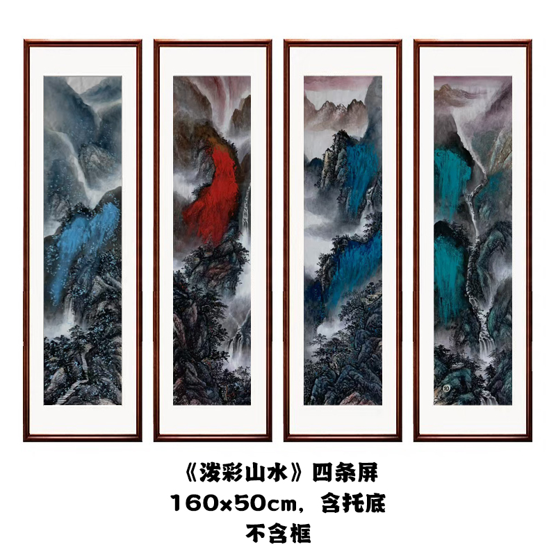 【四条屏】张恒禄160*50cm手绘 四条屏礼盒作品（7）