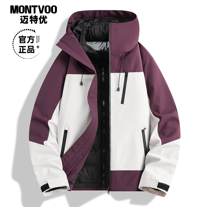 MTVO迈特优拼色三合一冲锋外套男士户外羽绒内胆连帽夹克外套6627