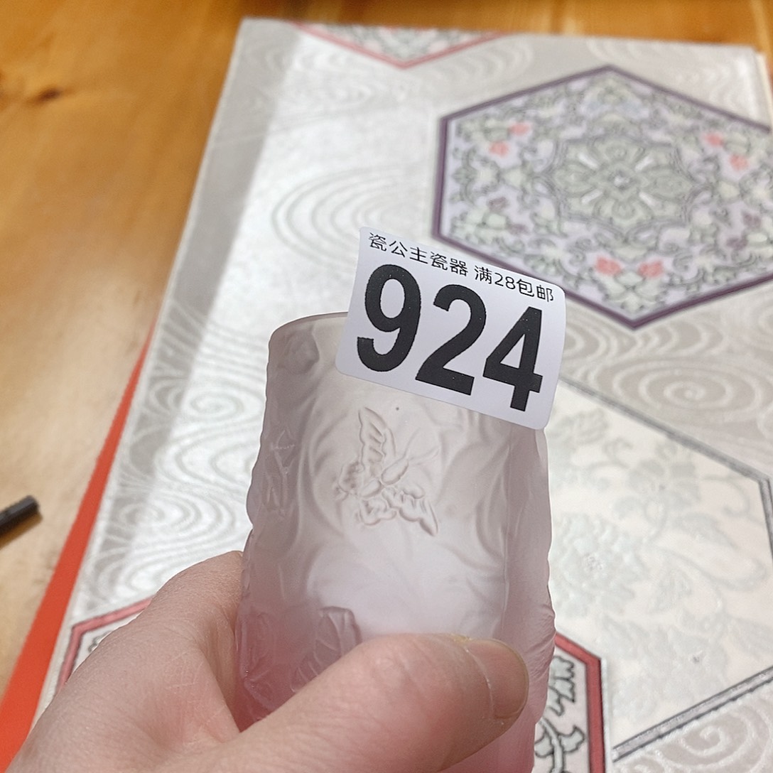 素*924111111111111111111